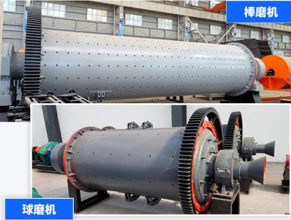 młyn kulowy i młyn prętowy